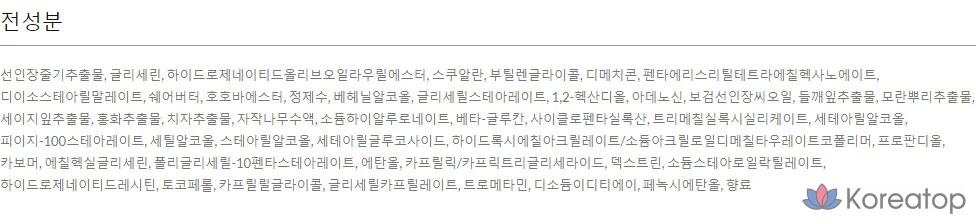 Крем Huxley Anti-Gravity, 50 мл, 1 шт.