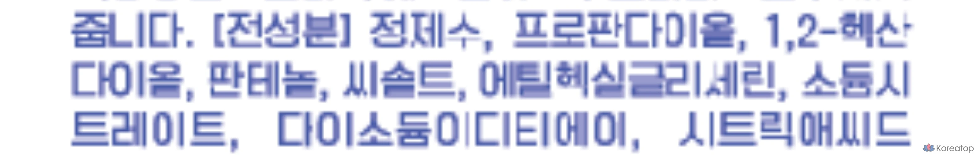 Тоник для лица Derma Factory B-Zero Mild Toner, 250 мл, 1 шт.