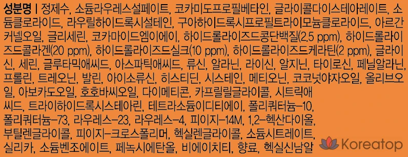 Шампунь Elastine Protein Clinic 10000 Morocco Argan Oil Protein, 1 л, 1 шт.