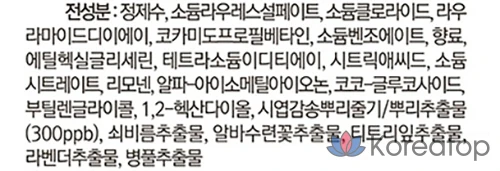 Гель для душа NARD Bouquet Garni Signature, 500 мл, 1 шт.