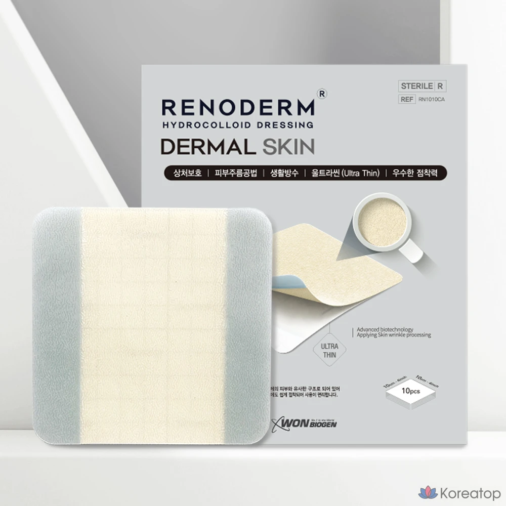 Гидроколлоидный пластырь Renoderm Dermaskin Hydrocolloid Dressing Foam Ultra Thin, 10 шт.
