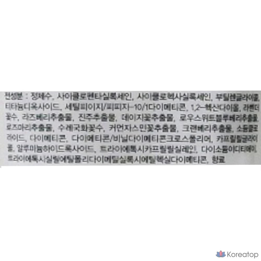 Тонер Its Skin Secret Solution Wedding Dress Pure Tone-up Cream, 100 мл, 1 шт.