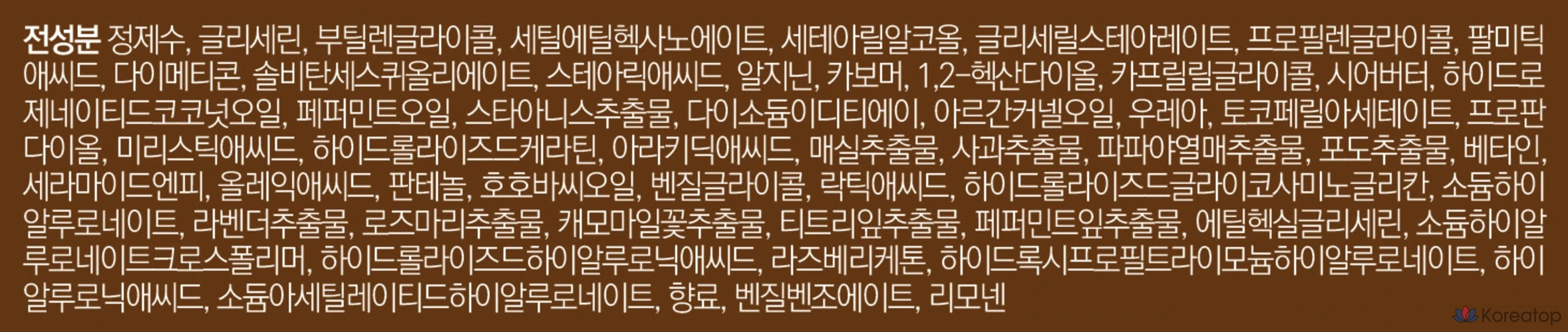 Маска для ног Mediheal Derma Layer, 20 штук, 18 мл, 1 упаковка, фото 7