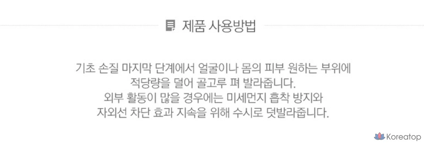 Солнцезащитный крем The Face Shop Natural Sun Eco Super Perfect Sun Cream EX SPF50+ PA++++, 45 мл, 1 шт.