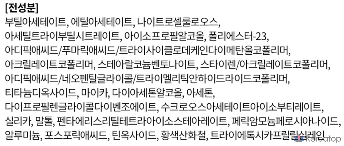 Гель-лак для ногтей The Face Shop Easy Gel Color, оттенок 97 Cosmic Dust, 1 шт., 10 мл, фото 4