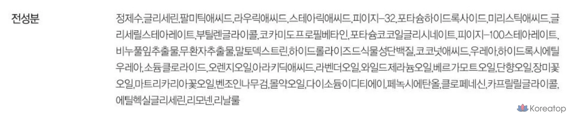 Пенка для умывания Lagom Celeb Micro Foam Cleanser 150 мл, 2 шт. + 30 мл, 1 комплект.