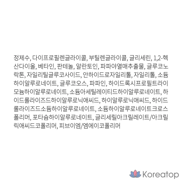 Тоник S.NATURE Aqua Oasis, 300 мл, 1 шт.