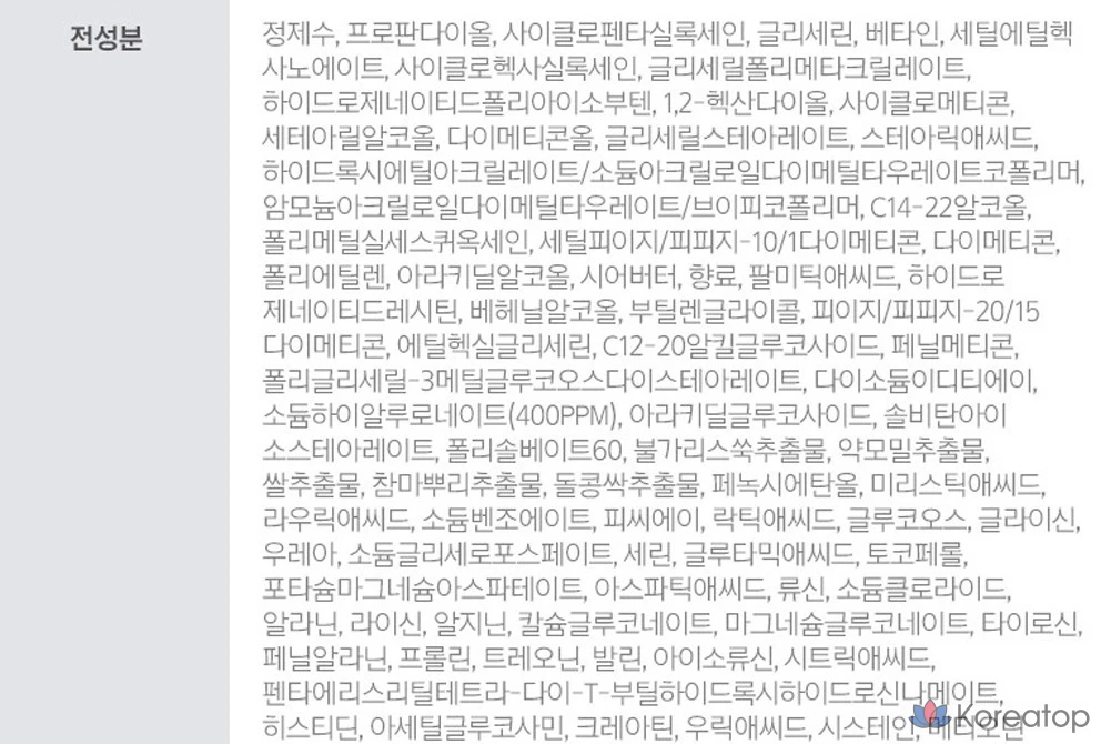 Крем с гиалуроновой кислотой IOPE, 100 мл, 1 шт.