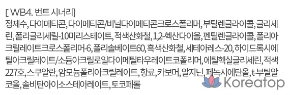 Слияние оттенков размытия воды, MERZY, выжженный пейзаж, 1 шт., фото 6