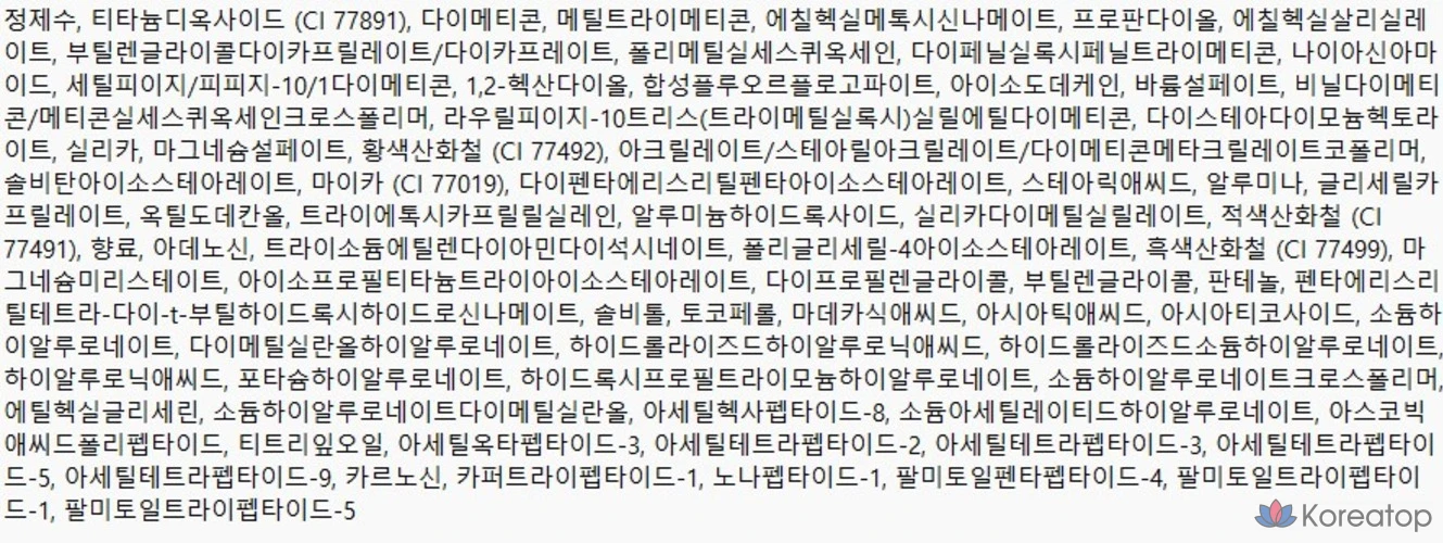 A'Pieu Waterlock Comfort Veil Cushion 15 г, 1 шт., фото 7