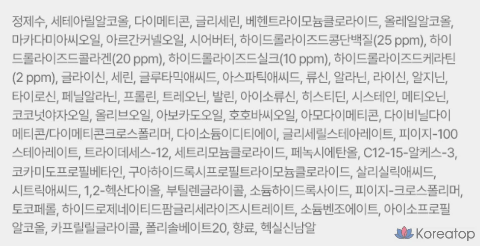 Эластиновый протеиновый комплекс 10000, 1 л, 1 шт., фото 8