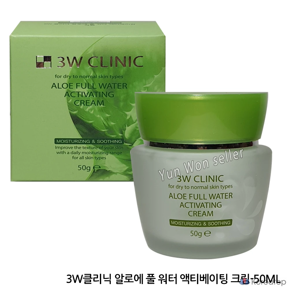 3W Clinic Активирующий крем с алоэ вера, 50 г, 1 шт.