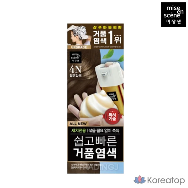 Краска для волос Mise en Scene Easy & Quick Foam Hair Color, оттенок 4N Dark Brown, 1 шт.