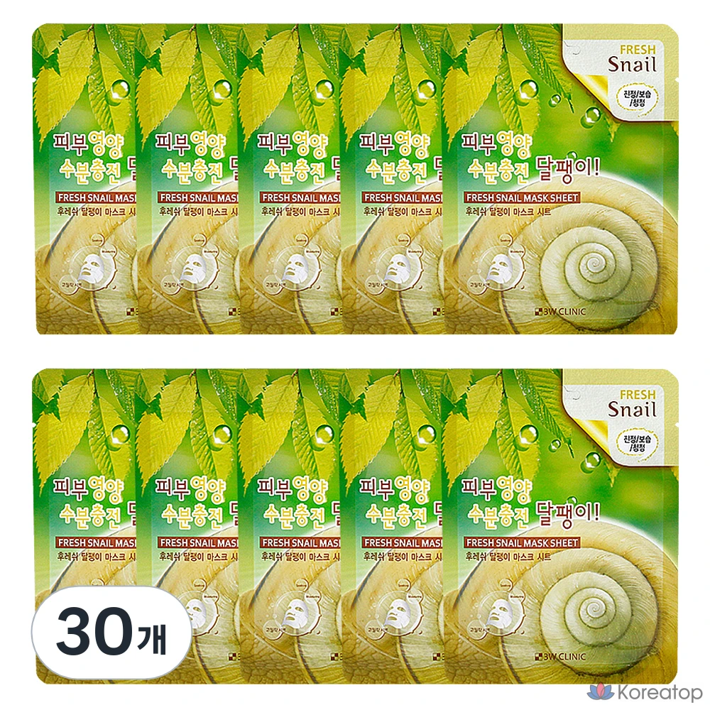 Тканевые маски для лица 3W Clinic Fresh Snail Mask Sheet, 1 упаковка, 30 штук