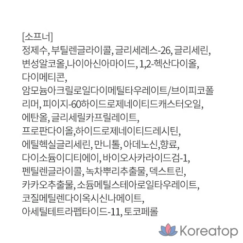 Набор базовой косметики IOPE Super Vital Signature, 3 предмета, 1 комплект.