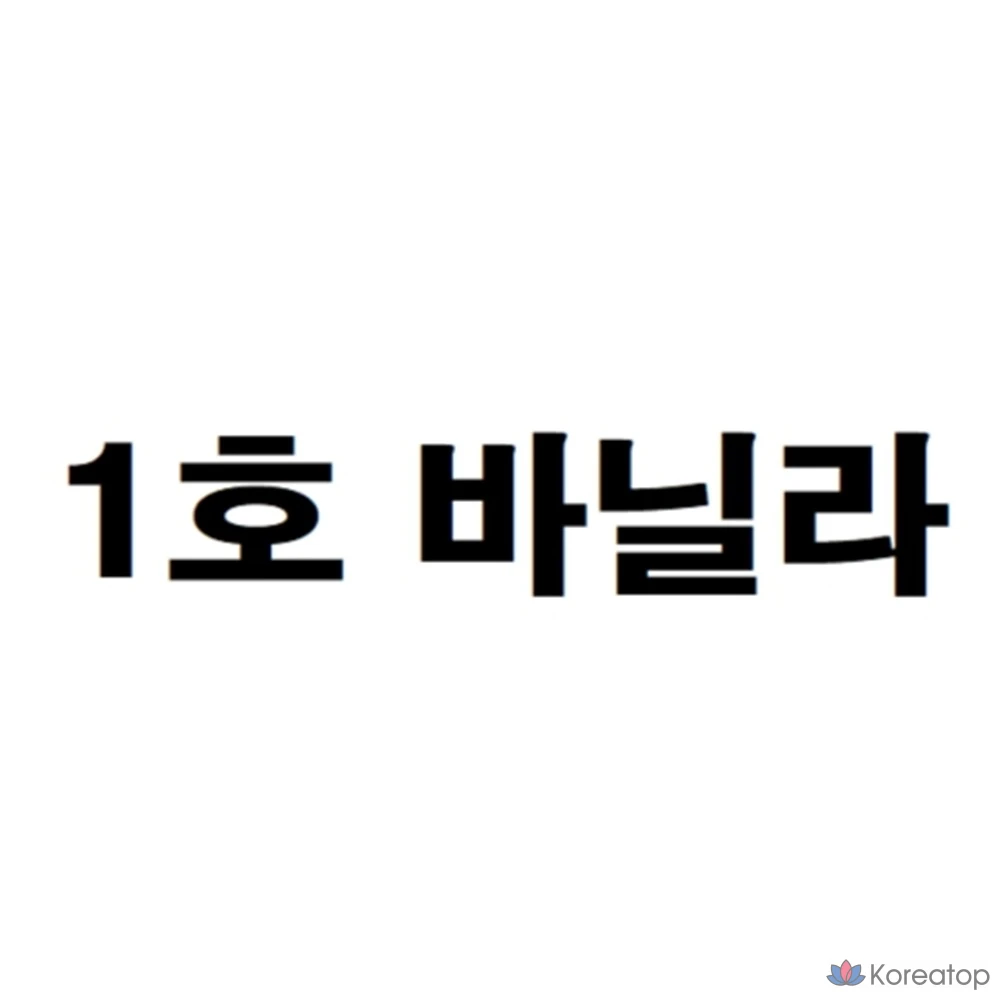 Консилер Luna Long-Lasting Tip Concealer Big, 30g, № 1, 1 шт., фото 2