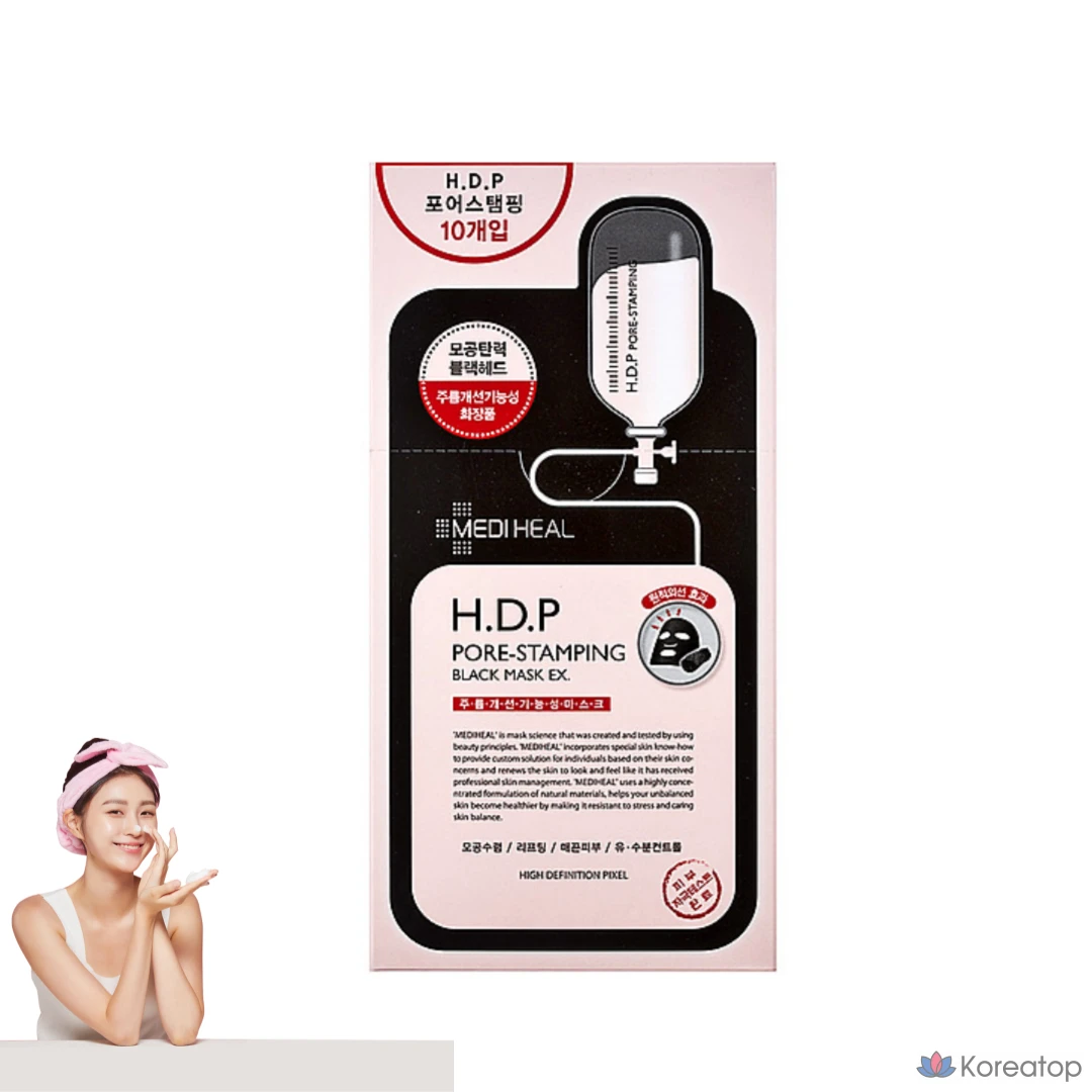 Маска для лица Mediheal HDP Pore Stamping Black Mask EX, 10 штук, 2 упаковки.