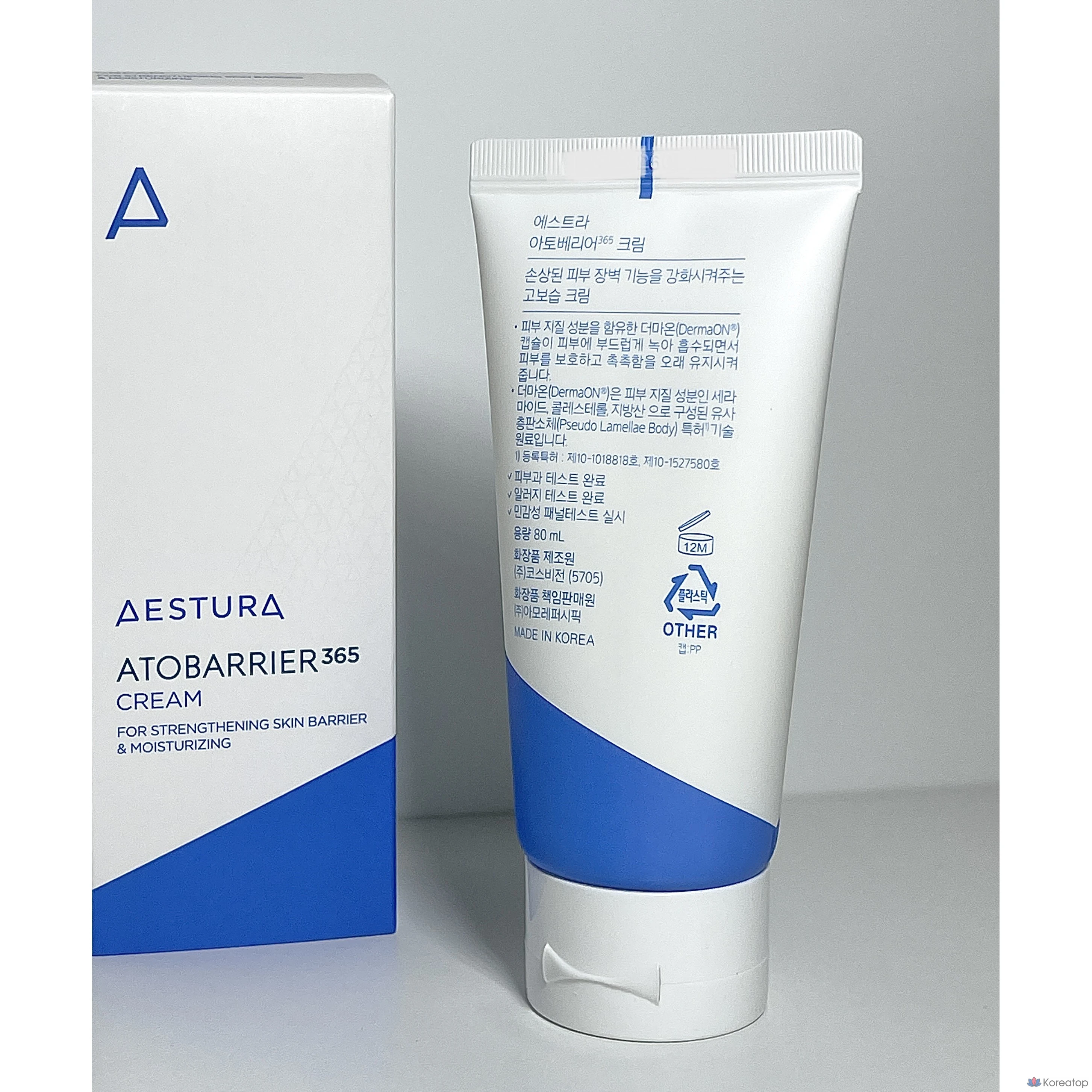Крем AESTURA Deep Moisture Cream Plus, 80 мл, 1 шт., фото 4