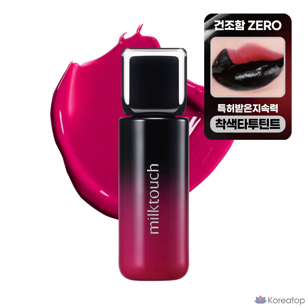Отшелушивающая помада Milk Touch Black Peel-Off Lip Tattoo, оттенок 01 Black Cherry, 1 шт.