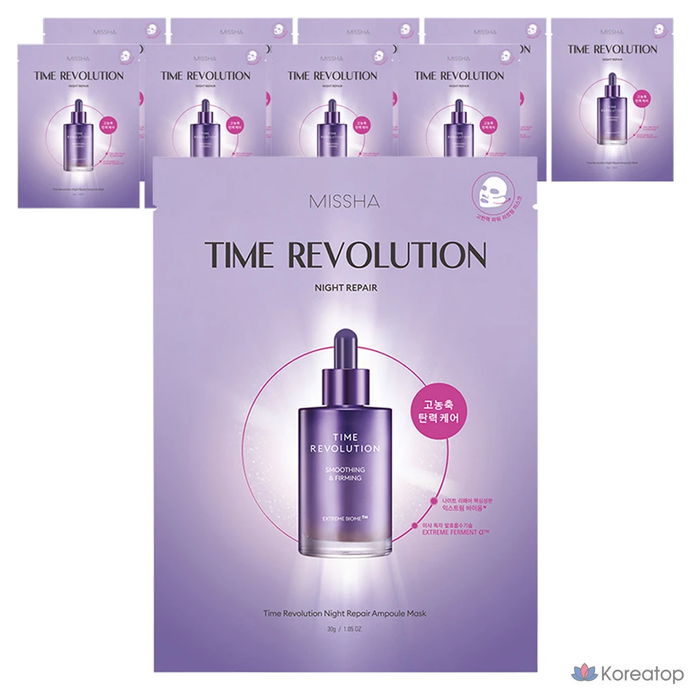 Набор ампульных масок Missha Time Revolution Night Repair, 30 г, 10 шт., 1 упаковка.