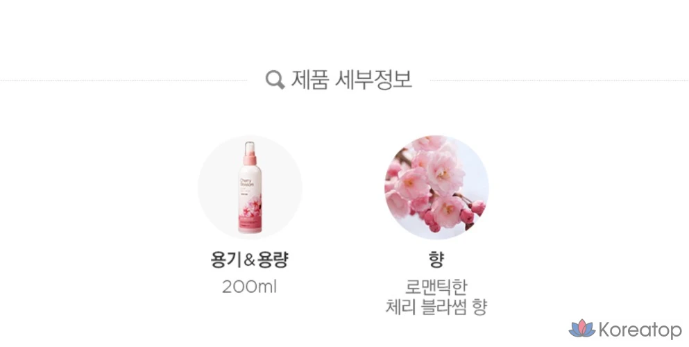 Спрей для волос The Face Shop Cherry Blossom Clear Hair Mist, 200 мл, 1 шт.