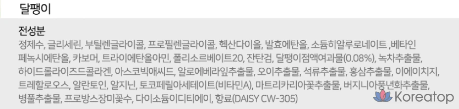 Набор из 100 смешанных масок для лица COCOPHARM Natureby Essence Mask Pack Plus, 4 шт., фото 4