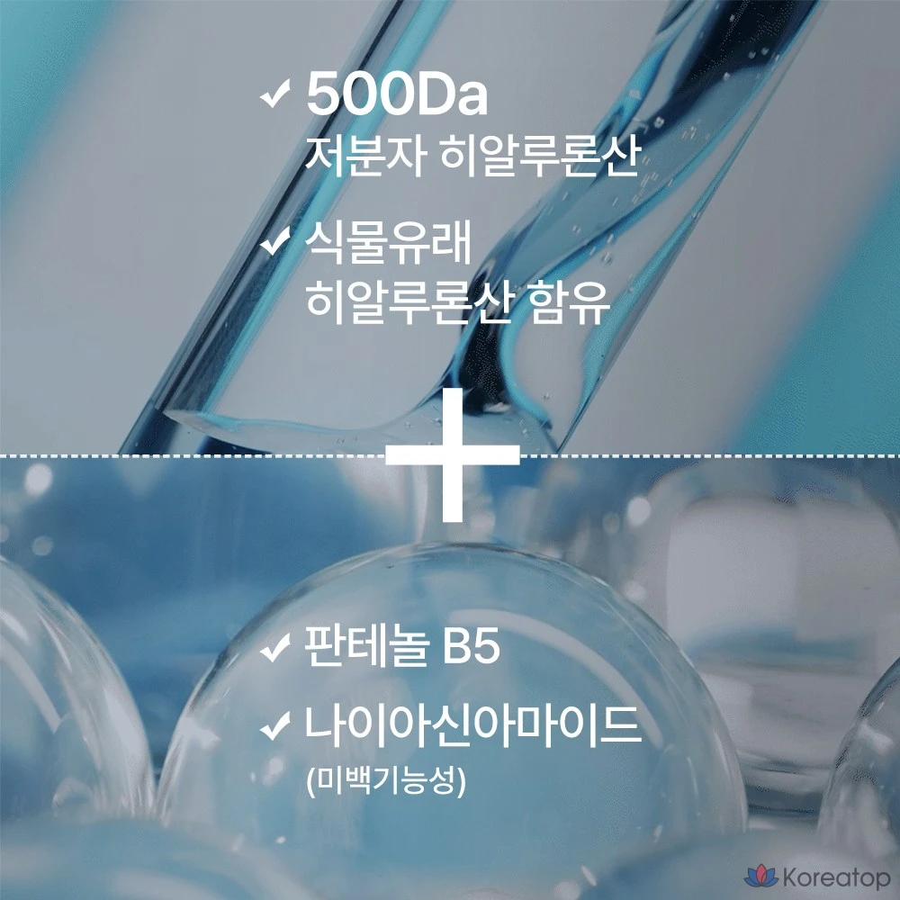 Пенка для умывания Nature Republic Hyaltenol Hydra Foam Cleanser, 150 мл, 1 шт., фото 2