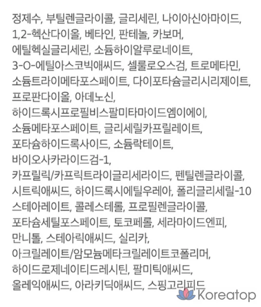 Estura Atobarrier 365 Cerahyal Moisture Ampoule, 30 мл, 1 шт.