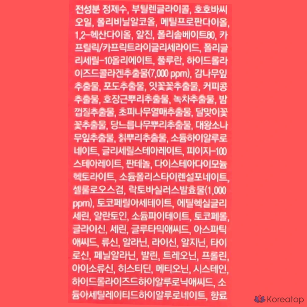 Обертывающая маска Medi-Peel Red Lacto Collagen, 70 мл, 1 упаковка, 4 упаковки, фото 2