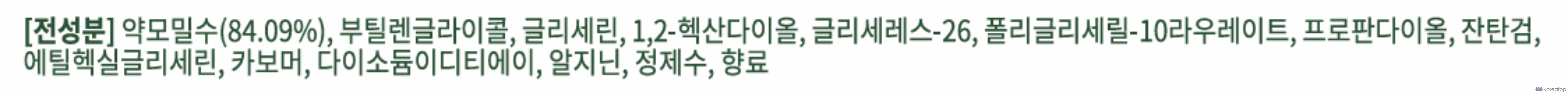 Тканевая маска для лица Derma Factory EDLP 84% Asungcho Daily Sheet Mask, 1 шт.