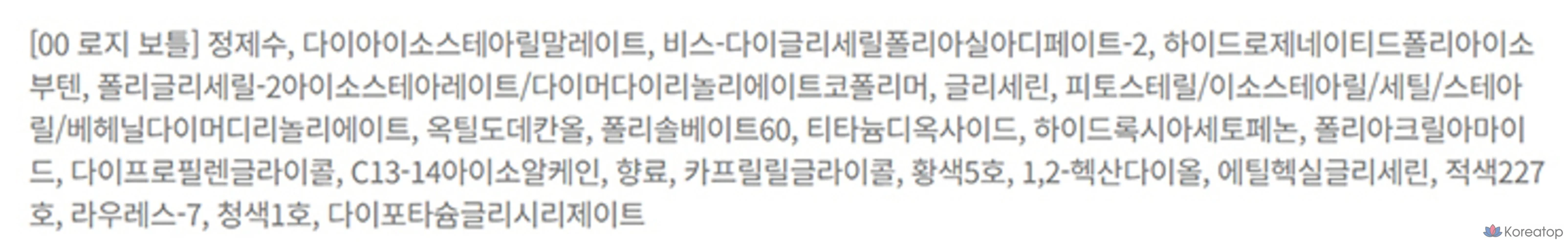 BBIA Glow Tint, флакон 00 Rosy, 1 шт., фото 5