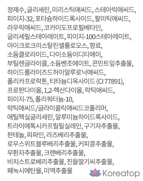 Очищающая пенка Laneige Water Bank Blue с гиалуроновой кислотой, 150 г, 1 шт.