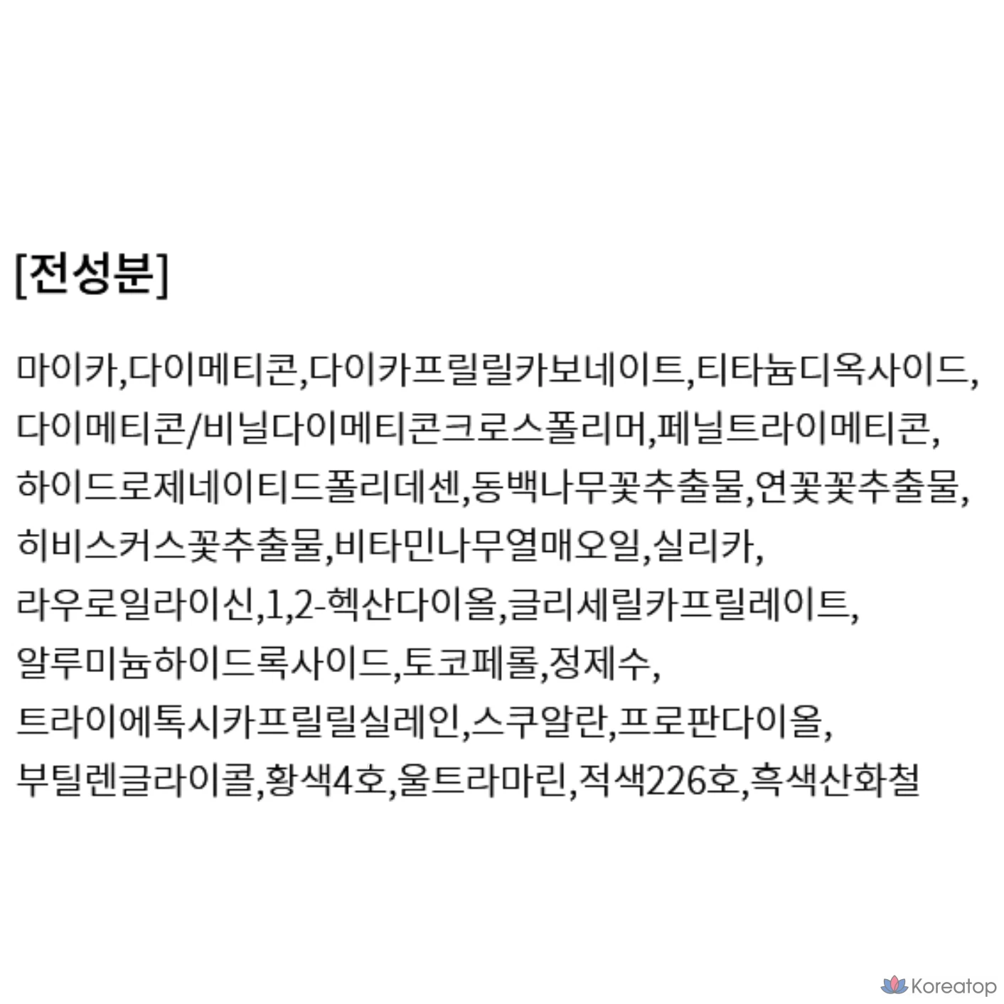 Румяна-гель Tony Moly Cheek Tone, 3,5 г, цвет «туманно-розовый», 1 шт., фото 10