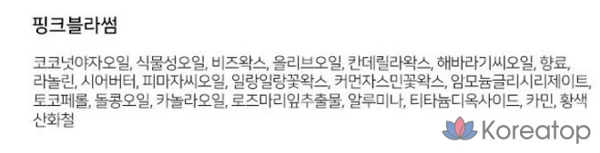 Тонирующий бальзам для губ Butsby, Розовый цветок, 4,25 г, 1 шт, фото 7