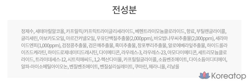 Сыворотка для лица Milk Baobab White Musk, 1,2 л, 1 флакон