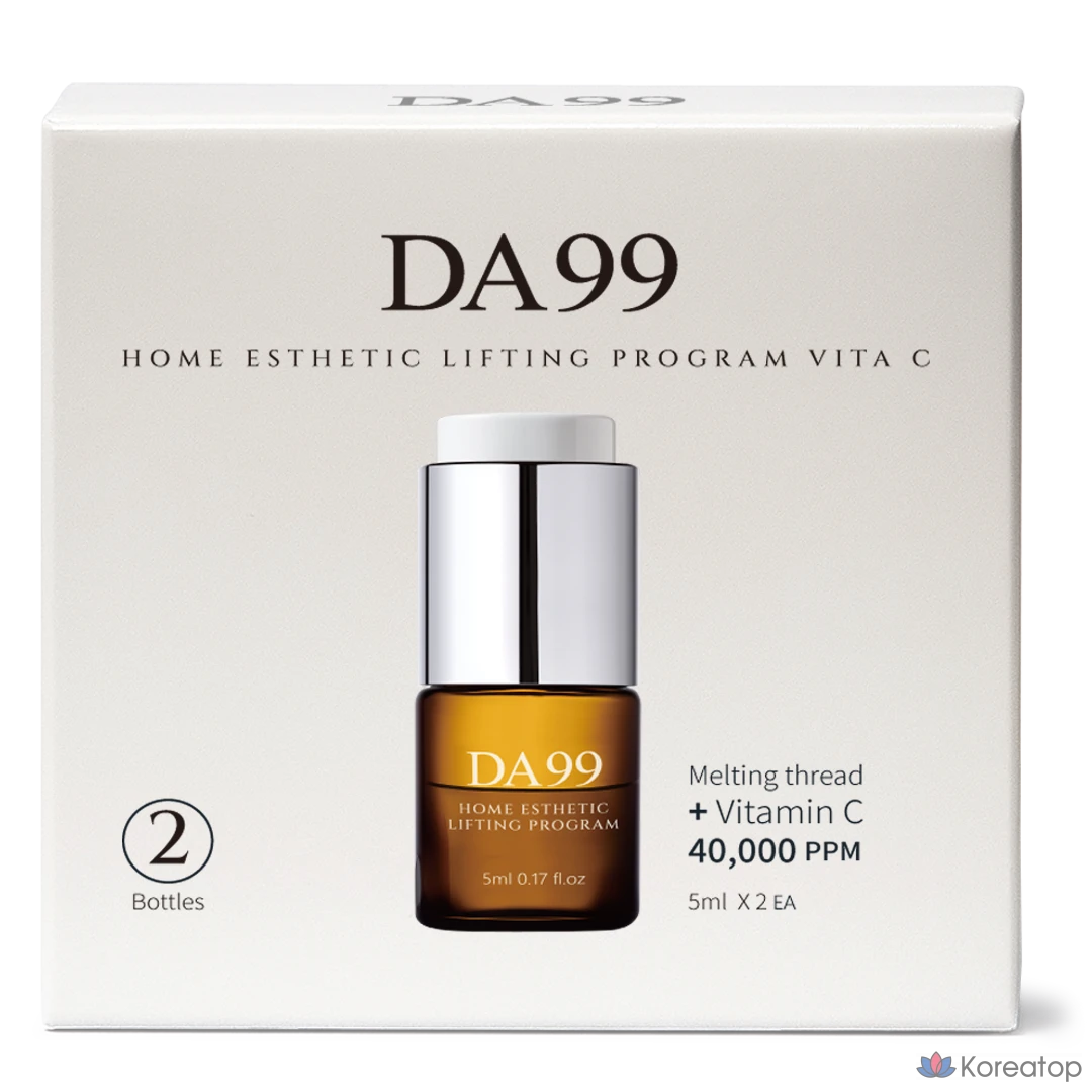 Тканевая маска для лица DA99 Lifting Vitamin C Ampoule Mask, 5 г, 2 шт.