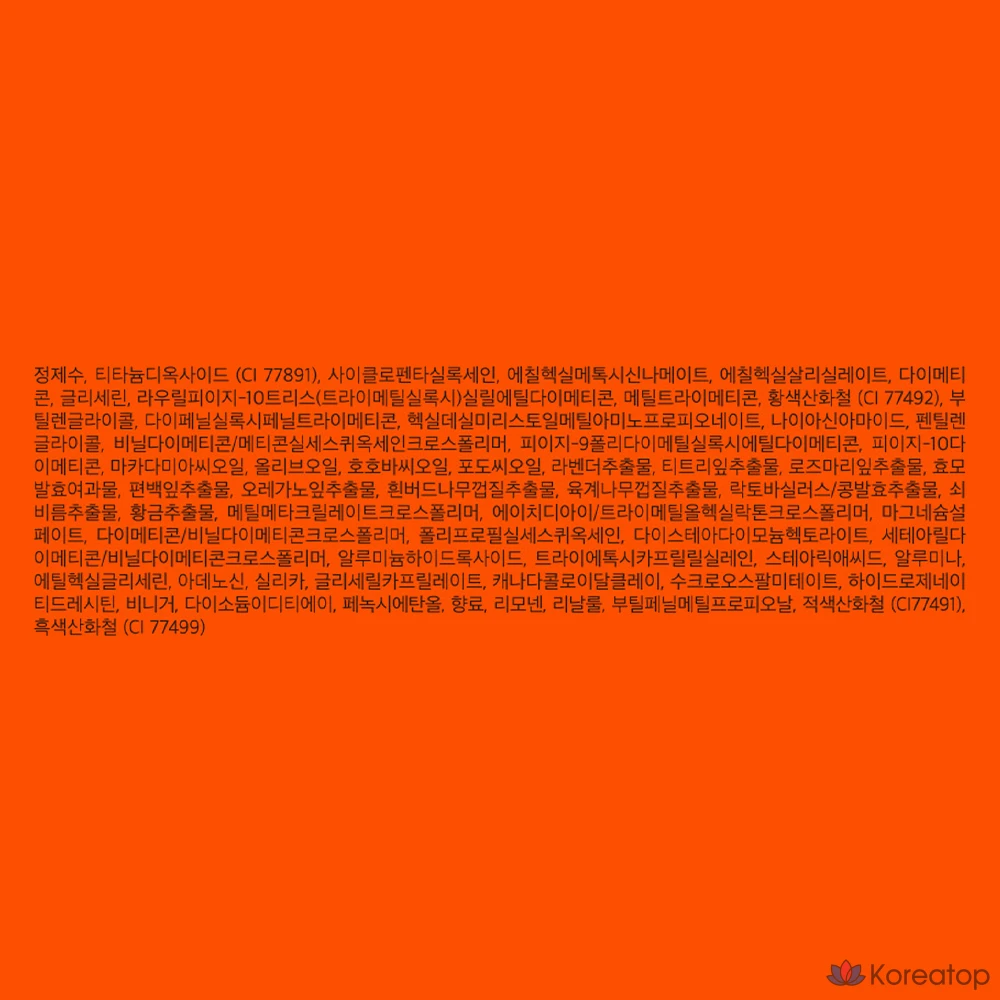 Тональный крем-кушон GRAFEN Men's Handsome Cover Cushion Face Makeup, 14 г, № 3, 1 шт., фото 10