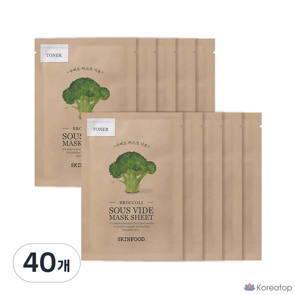 Маска для лица Skinfood Sous Vide с брокколи, 18 г, 40 шт., 1 упаковка