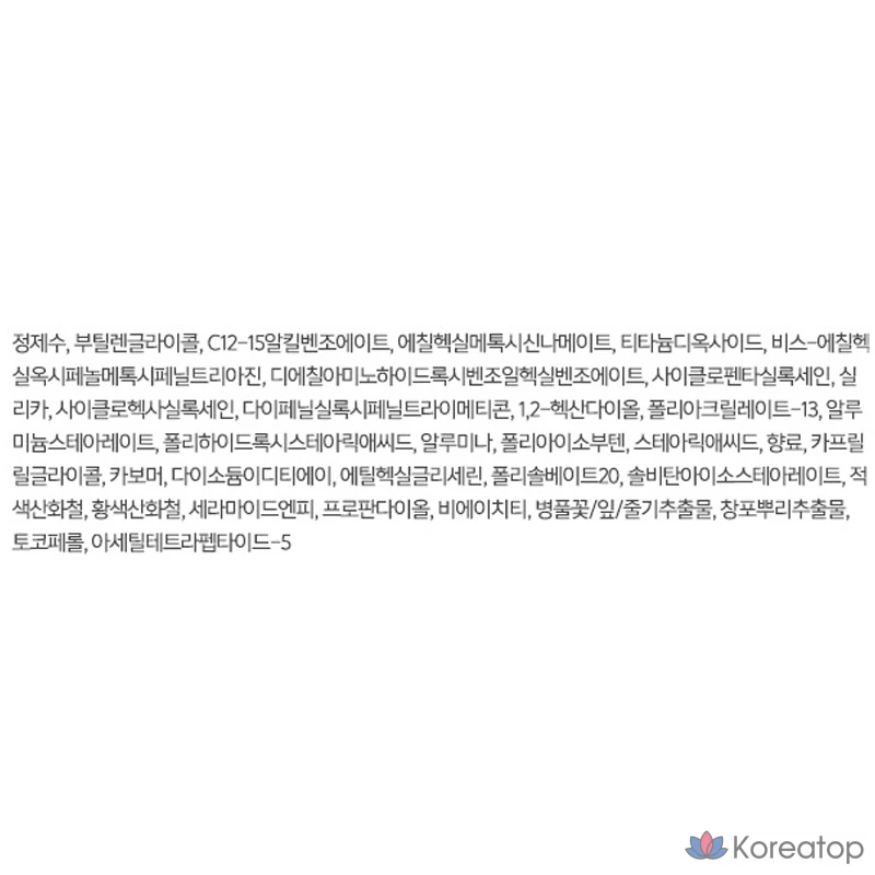 Солнцезащитный крем Espoir Water Splash Ceramide Sunscreen SPF50+ PA++++ 60 мл + 30 мл, 1 шт.