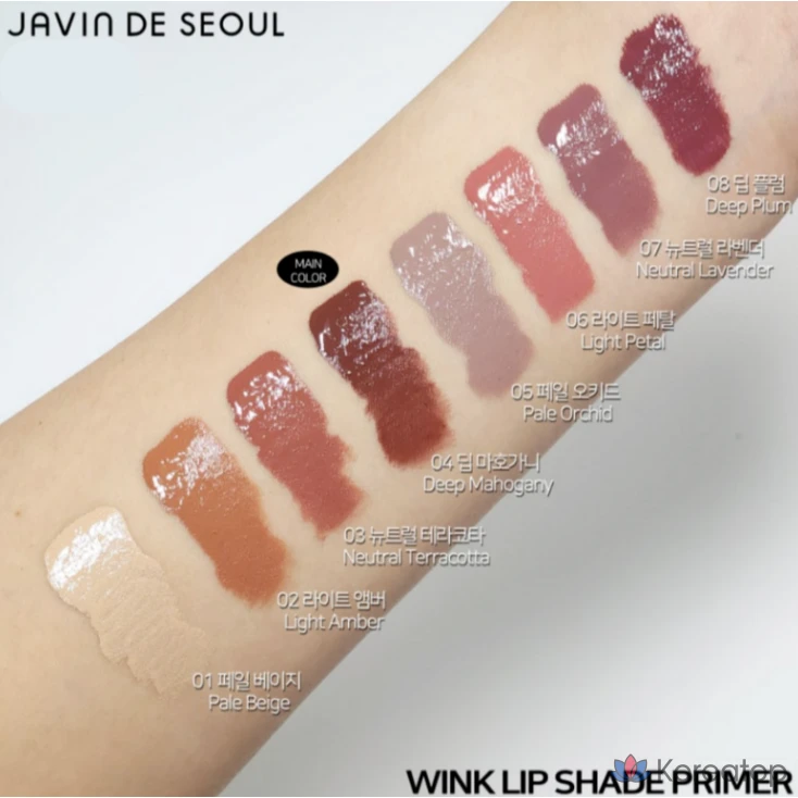 Многофункциональная база под помаду для губ , 1 шт., 5,5 г, фото 3