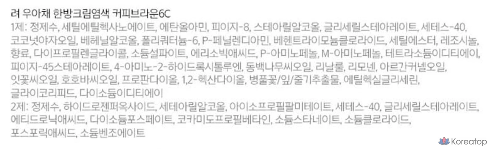 Ryo Ua Chae Cool Satch Cream, 6C кофейно-коричневый, 1 шт.