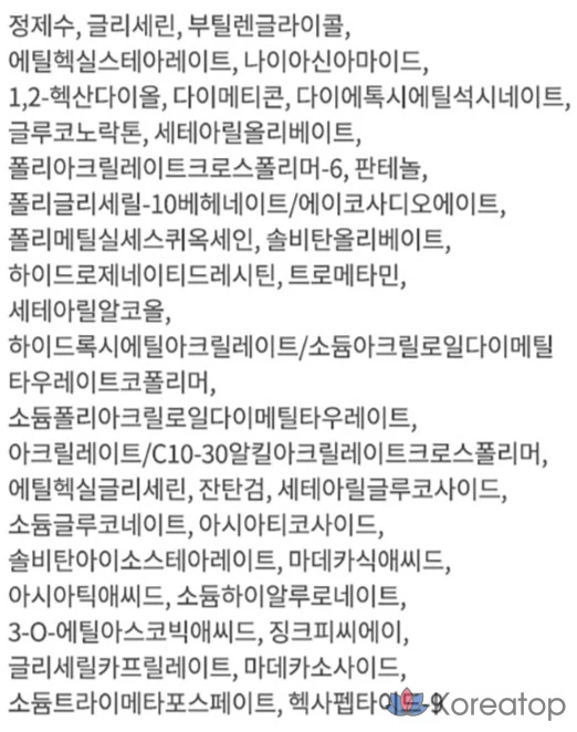 Estura Acica 365 Восстанавливающий крем pH4,5, 60 мл, 1 шт.