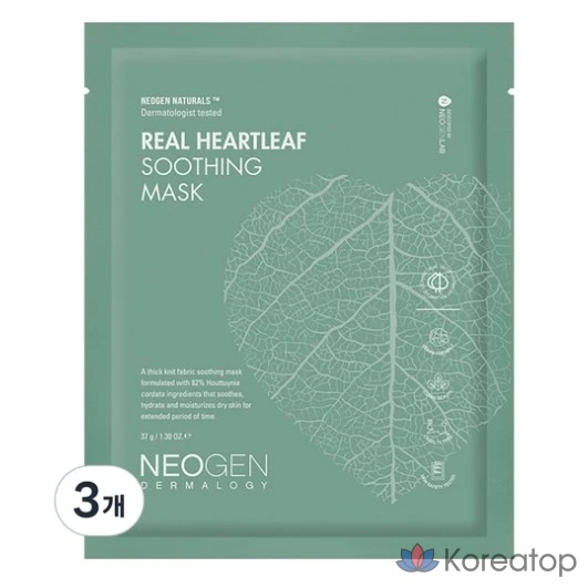 Успокаивающая маска для лица Neogen Real Heartleaf, 1 упаковка, 15 штук.