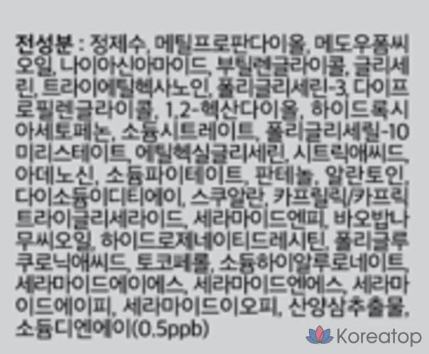 Ампула VT Cosmetic PDRN Glow, 100 мл, 1 шт.