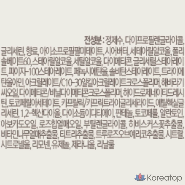 Набор из двух флаконов: парфюмерный крем для рук Bouquet Garni Niche Perfume Hand Cream 001 и тюбик с дозатором., фото 7