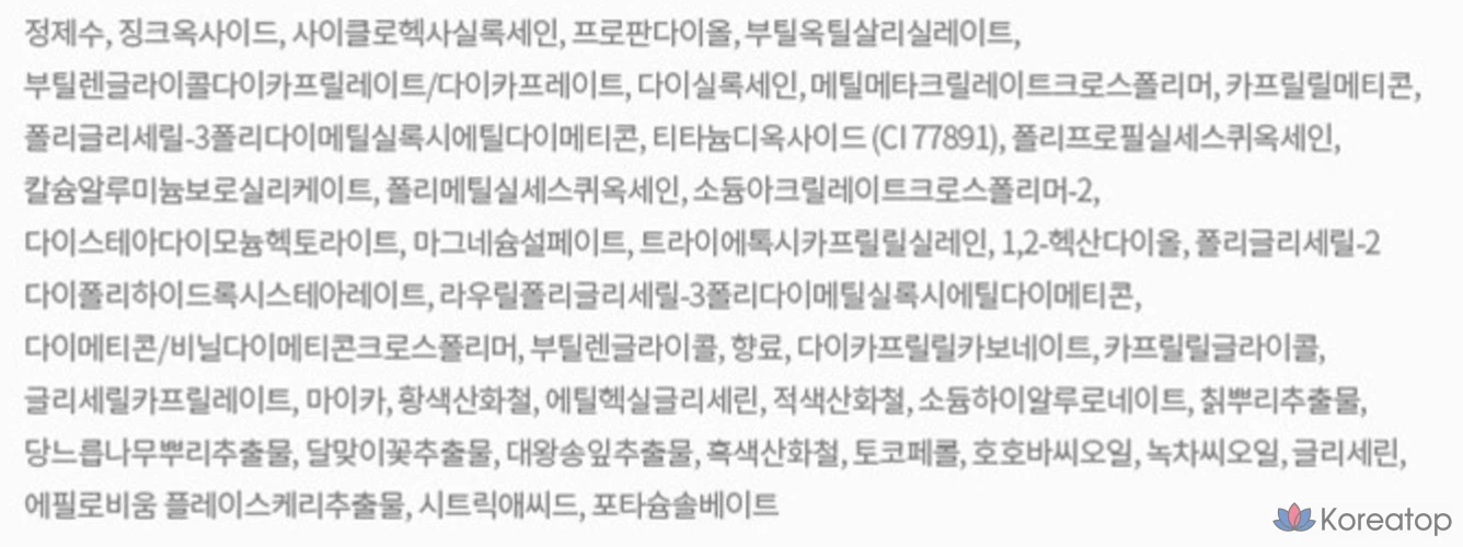 Солнцезащитный крем Innisfree Tone Up No-Sebum Sunscreen EX Winnie the Pooh Edition SPF50+ PA++++, 60 мл, 1 шт.