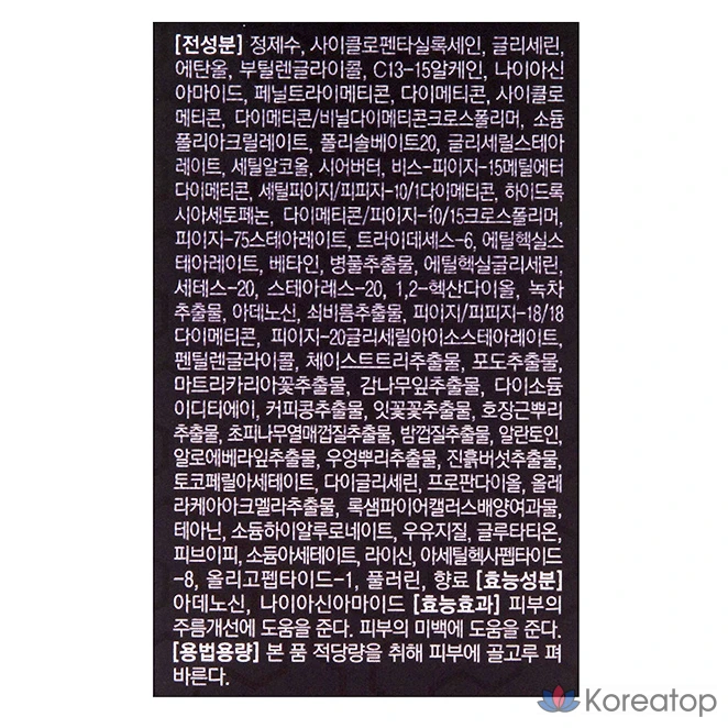 Tony Moly Bio EX Homme All-in-One Fluid, 130 мл, 1 шт.