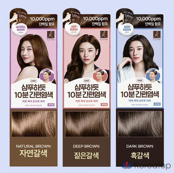 Окрашивание с Elastine, темно-коричневый цвет, 1 упаковка.