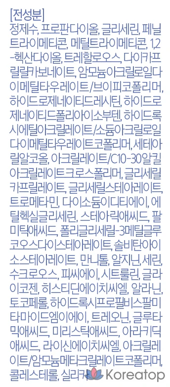 Estura Atobarrier 365 Hydro успокаивающий крем, 60 мл, 1 шт.