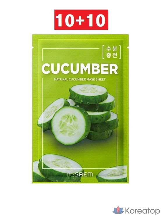 Натуральная маска для лица с огурцом, США, 20 листов, 1 упаковка.